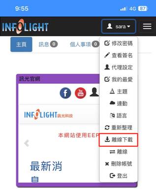 一張含有 文字, 螢幕擷取畫面, 軟體, 數字 的圖片

自動產生的描述