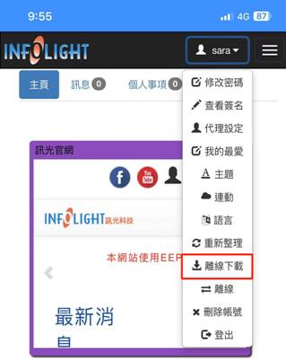 一張含有 文字, 螢幕擷取畫面, 軟體, 數字 的圖片

自動產生的描述